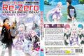 RE:ZERO KARA HAJIMERU ISEKAI SEIKATSU: Memory Snow | Subs | 1 DVD (GM0470)