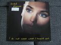 Sinead O'Connor - I Do Not Want What I Haven't Got - LP