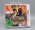 Super Street Fighter IV - 3D Edition (Nintendo 3DS, 2011) | OVP | BLITZVERSAND
