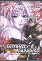 Inferno e Paradiso. Tenjho Tenge Round n. 4 (Episodi. 7-8). Versione da edico...