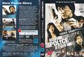 New Police Story (Jackie Chan)