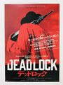 Deadlock Roland Klick Mario Adorf Mascha Rabben Film Flyer Japan Mini Poster