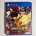The King of Fighters XIV Sony Playstation 4 PS4 japanischer Wur getestet