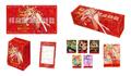 One Piece Kartenspiel chinesisches Jubiläum exklusive Geschenkbox versiegelt neu AUF LAGER