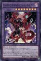 Destiny HERO - Destroyer Phoenix Enforcer - super selten QCCU-JP033 - NM - YuGiOh