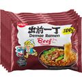 5 x Nissin Demae Ramen Rind Instant-Nudeln 100g: Schnelle Asiatische Beef