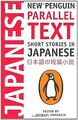 Short Stories in Japanese: New Penguin Parallel Text | Buch | Zustand sehr gut