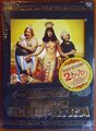 Asterix y Obelix: Misión Cleopatra (Astérix & Obélix Mission Cléopâtre)[2 DVD's]