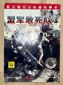 Commandos 3: Destination Berlin: Prima's Official Game Guide from China