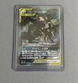Umbreon & Darkrai GX 182/173 SM12a SR Tag Team All Stars JP Pokemon Card MINT NM