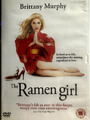 The Ramen Girl DVD 2008 Romcom Movie with Brittany Murphy set in Japan