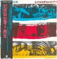 The Police Synchronicity + OBI, INSERT A&M Records Vinyl LP