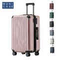 Münicase M816 TSA-Schloß  Reisekoffer Trolley Kofferset Hardschale Boardcase