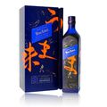 Johnnie Walker Blue Label Elusive Umami Blended Scotch Whisky 0,7l, alc. 43 Vol.