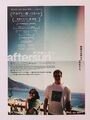 Aftersun (A24) Paul Mescal Frankie Corio Film Flyer Mini Poster Chirashi Japan