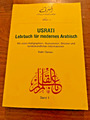 Usrati 01. Lehrbuch | Lehrbuch für modernes Arabisch | Nabil Osman | Arabisch