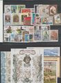 1998 UCRAINA ANNATA COMPLETA 36 VAL. + 5 BF MNH / US .MF99491