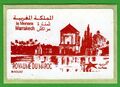 Maroc ATM 3 / la Menara Marrakech / Leerfeld / blank label / Automatenmarken