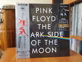 Pink Floyd / 50th Dark Side of the Moon / Japan 2 LP Vinyl / UV Printed /OVP New