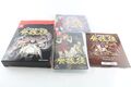 Nintendo Switch Spiel Shikhondo Soul Eater Limited Edition Special Edition