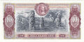 *Banknote*KOLUMBIEN / Colombia*10 Pesos Oro*7.8.1980*P.407 g*RS Steinskulpturen*
