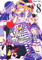 Alice in Murderland  Band 8 Carlsen Manga