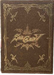 Soul Calibur V Rare Collectors Edition [XBOX 360], Includes Art Book