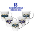Kaffeetasse mit Männernamen Tasse Namenstasse russisch Geburtstag Geschenkidee