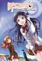 Iris Zero 07 | Buch | 9782889214068