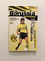 PANINI - BVB BORUSSIA DORTMUND - ALBUM + BIG CARDS - Komplett - 96/97 - Nr. 4