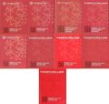 Yvert & Tellier Vol 1-7 Catalog of stamps of overseas countries – Digital book