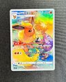 Flamara s8b 188 VMAX Climax Pokemon Karte Japanisch