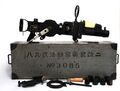 Machine Gun Camera WWII Konishoruko Rokuoh-Sha Type 89 Japanese Military