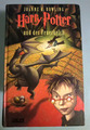 Harry Potter 4 und der Feuerkelch. Taschenbuch von Joanne K. Rowling (2008,...