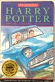 Harry Potter und die Kammer des Schreckens von J. K. Rowling (1999, Taschenbuch)