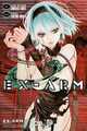 EX-ARM #8 Manga Cult (Cross Cult)