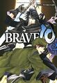 Brave 10 ,Bd. 2 von Kairi Shimotsuki | Buch | Zustand sehr gut