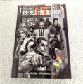 Ghost in the Shell 1.5 Human Error Prozessor Graphic Novel Dark Horse Comic Buch