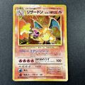 Japanisches Holo Charizard Basis Set 1996 Nr. 006 Pokémonkarte WOTC SELTEN