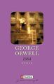 1984 von Orwell, George | Buch | Zustand gut