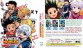 HUNTER X HUNTER Series 1 | TV+OVA+Movies | 1-94 | Eng Subs | 7 DVDs (VS0920)