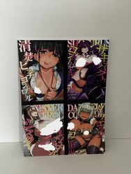 Doujinshi / Hentai Manga