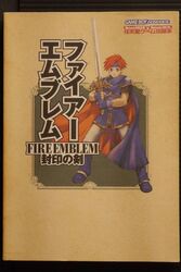 Fire Emblem: The Binding Blade – Nintendo Game Strategy Guide – JAPAN