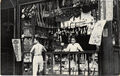 PC CHINA, SHANGHAI, CHINESE HARDWARE STORE, Vintage Postcard (b47543)