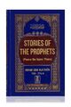 Geschichten der Propheten Ibn Katheer (Darussalam - Hardcover)