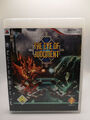 Playstation 3 / Ps3 Spiel | The Eye of Judgment
