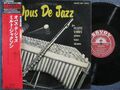 MILT JACKSON Opus De Jazz / Japan LP 1990 KING RECORD SAVOY MG-12036 (KIJJ-2001)