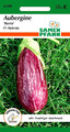 Aubergine Rania F1-Hybride, sehr fruchtiger Geschmack - Eierfrucht Samen Saatgut