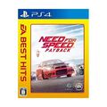 EA BEST HITS NEED FOR SPEED Payback - PS4 Japan FS