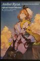 JAPAN Atelier Ryza Ever Darkness & the Secret Hideout, offizielle visuelle...